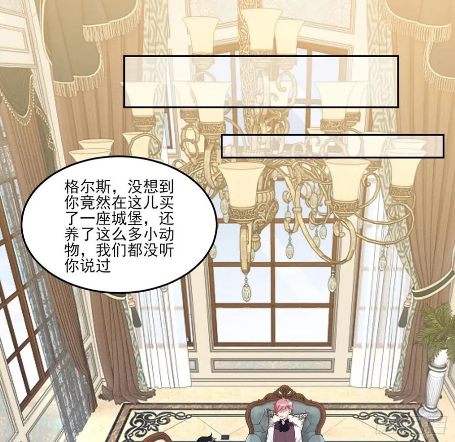 138话 莉莉的故事 第48页