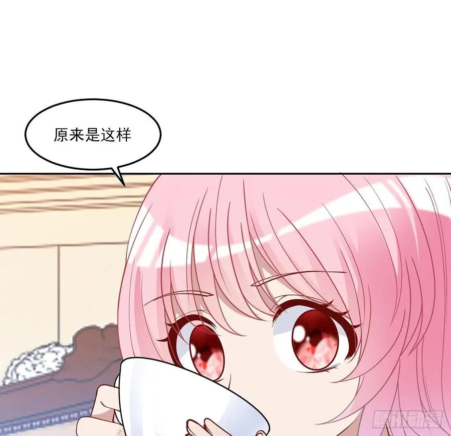 139话 真相总是残酷的 第5页