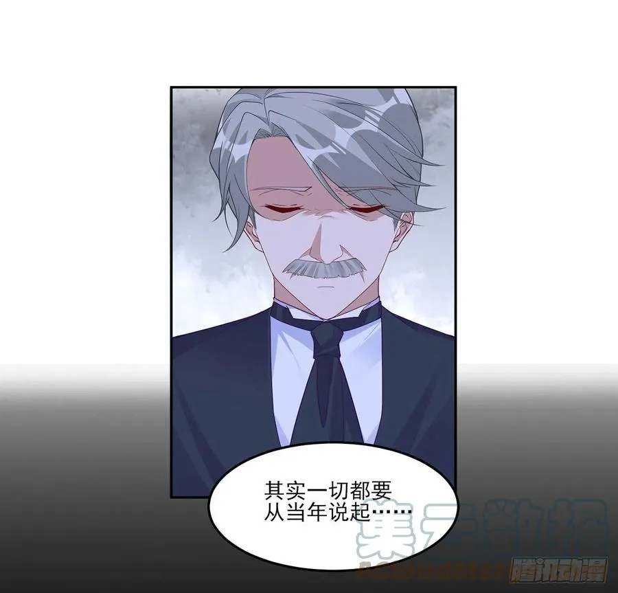 139话 真相总是残酷的 第37页
