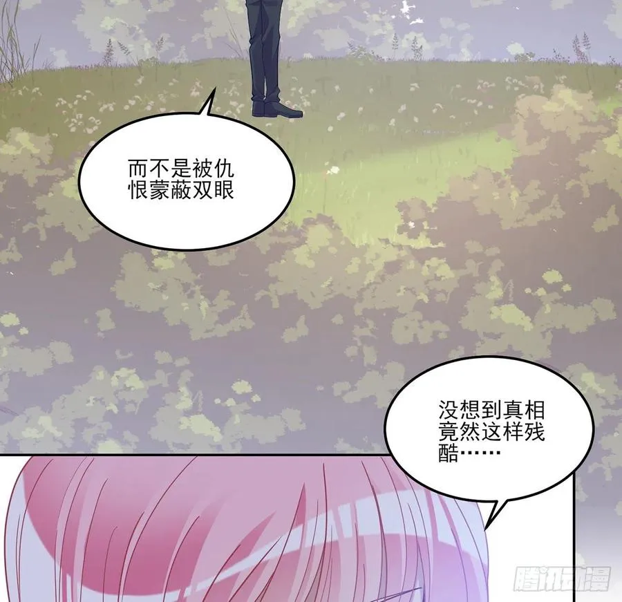 139话 真相总是残酷的 第48页