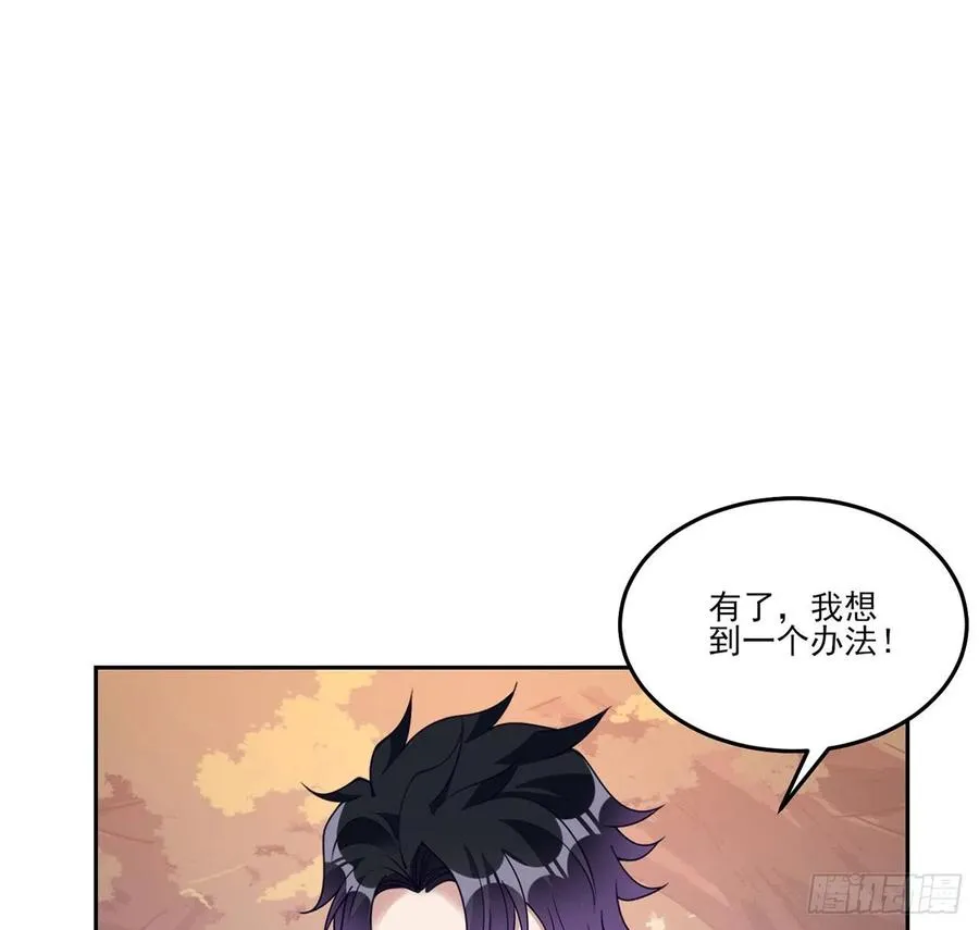 139话 真相总是残酷的 第56页