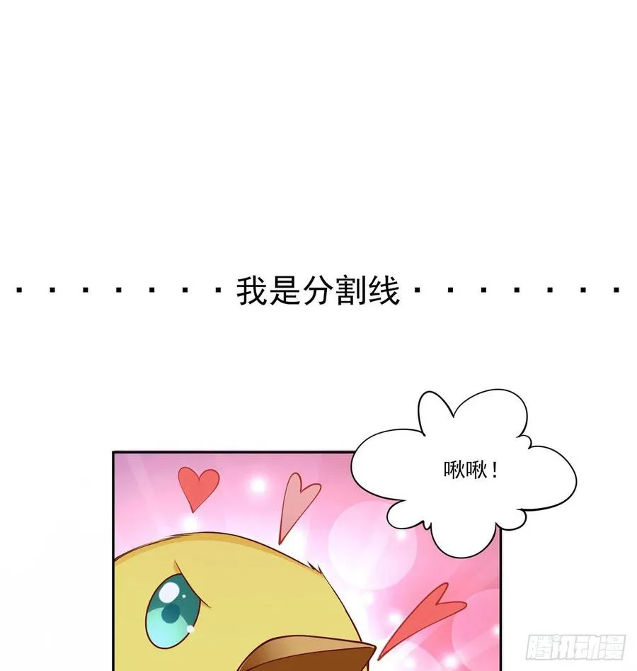 139话 真相总是残酷的 第59页