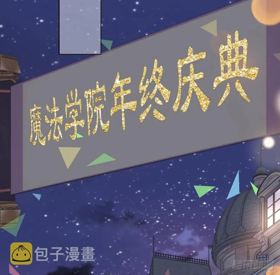 140话 母亲的“熟人” 第3页