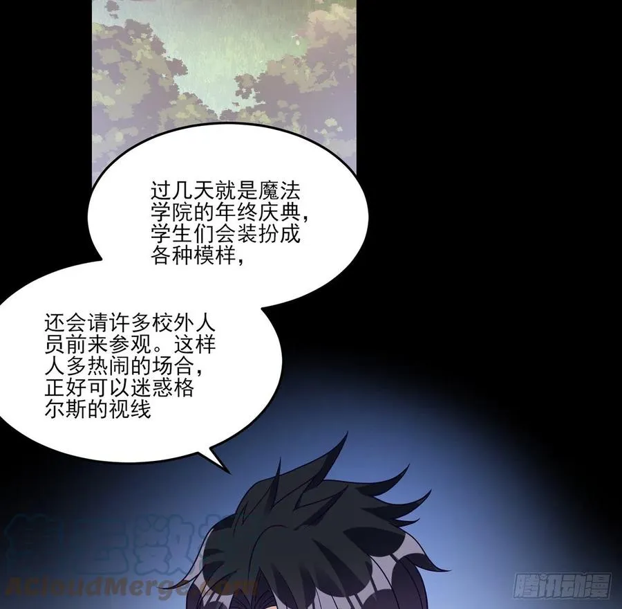 140话 母亲的“熟人” 第13页