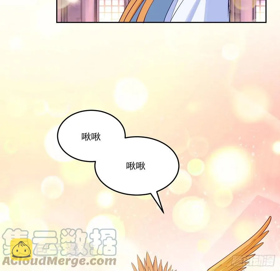 140话 母亲的“熟人” 第19页