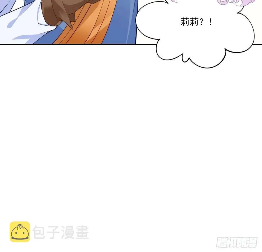 140话 母亲的“熟人” 第21页
