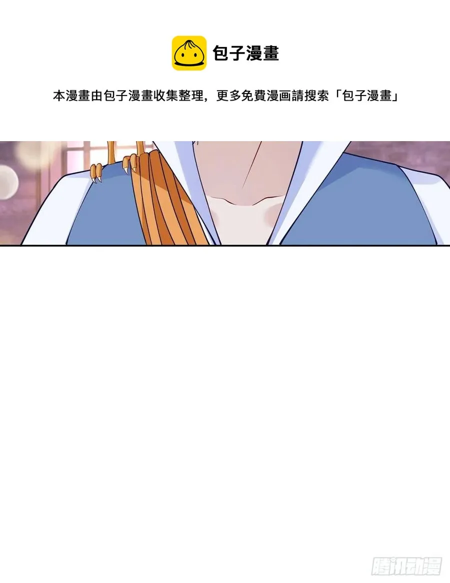 140话 母亲的“熟人” 第24页