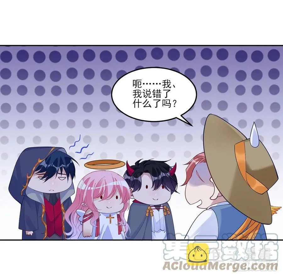 140话 母亲的“熟人” 第25页