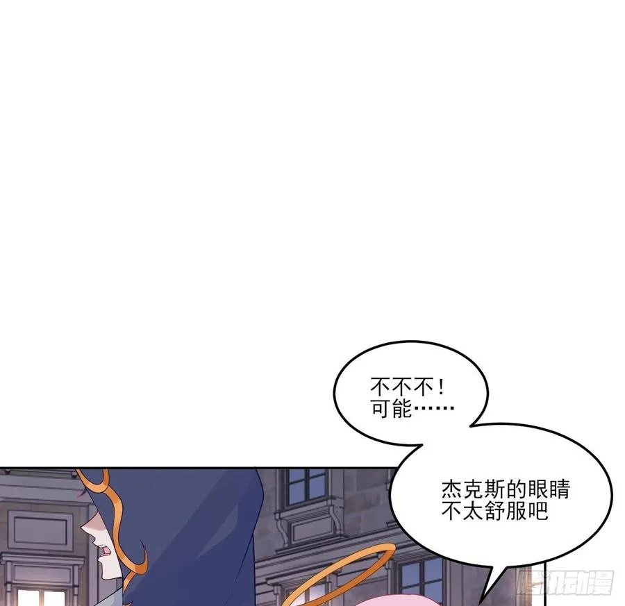 140话 母亲的“熟人” 第26页