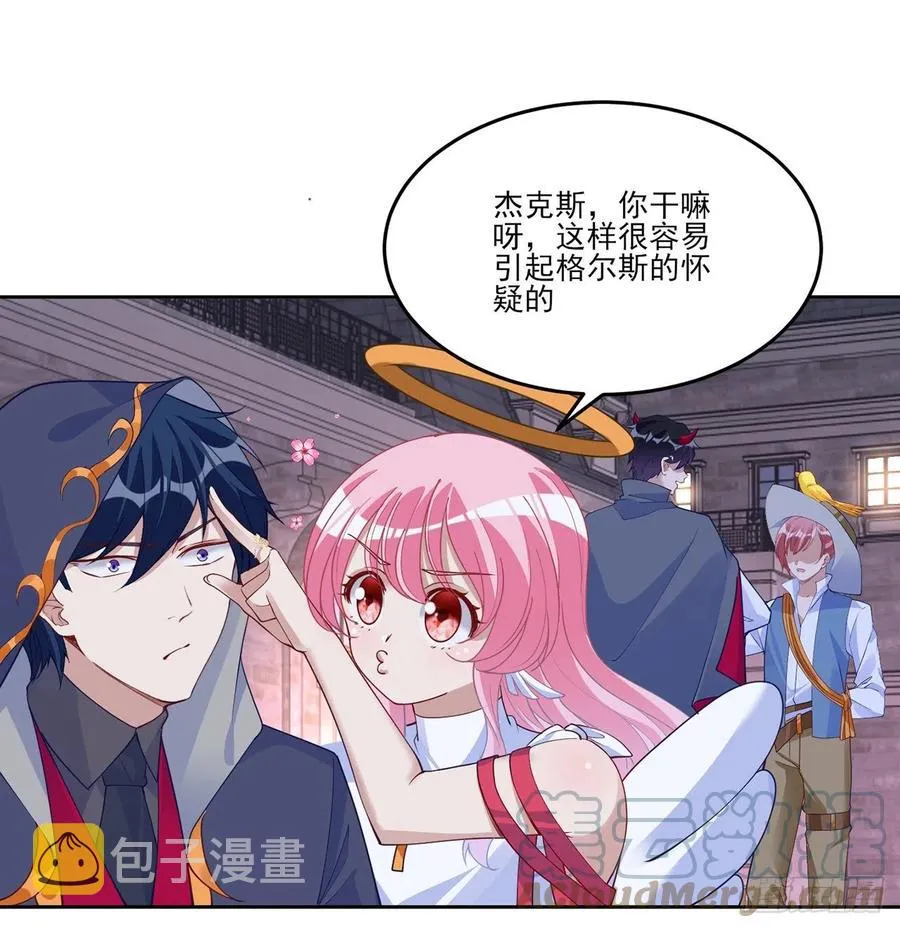 140话 母亲的“熟人” 第28页