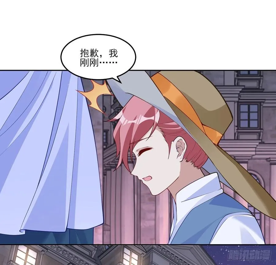 140话 母亲的“熟人” 第36页