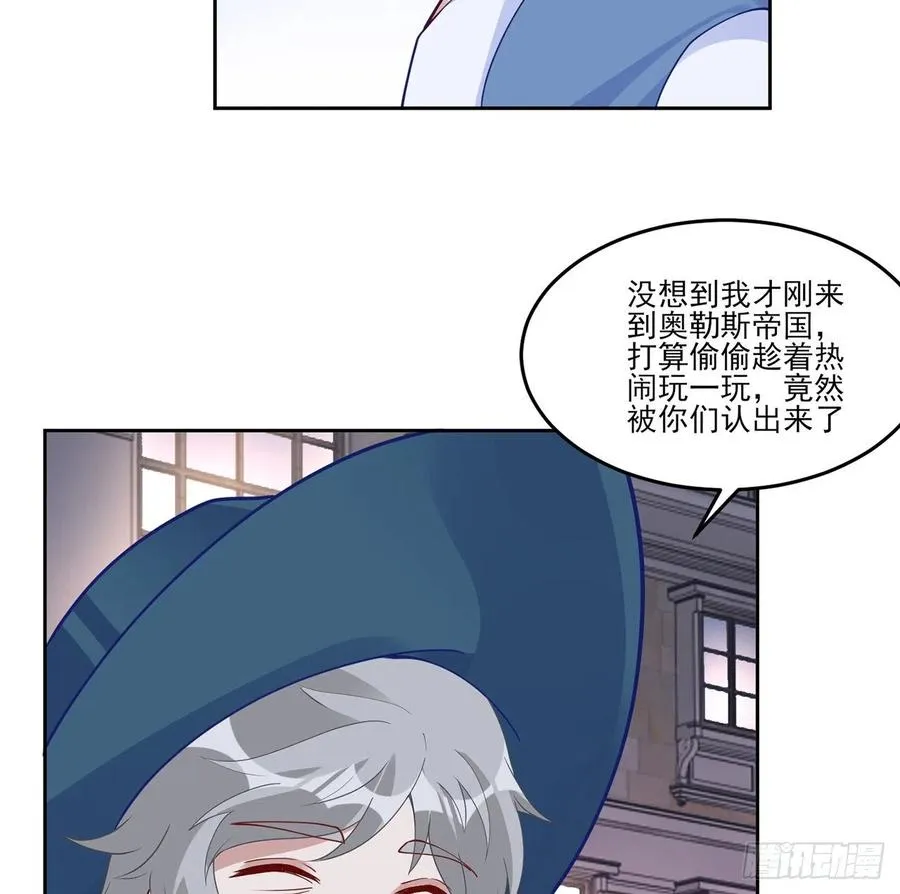 140话 母亲的“熟人” 第42页