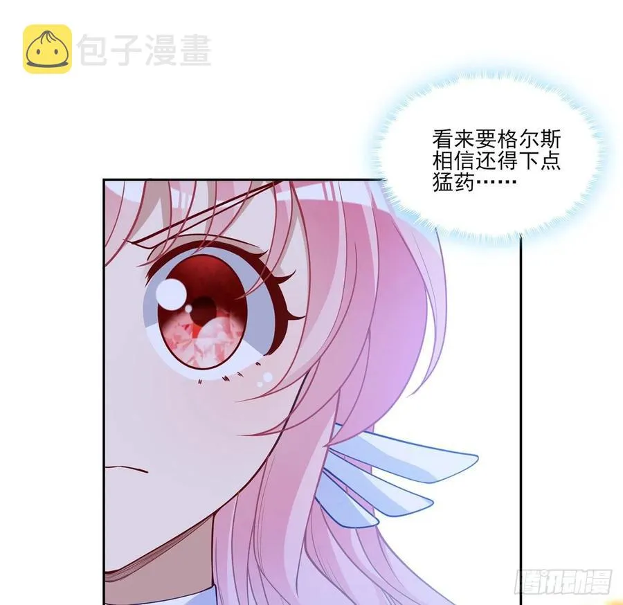 140话 母亲的“熟人” 第45页