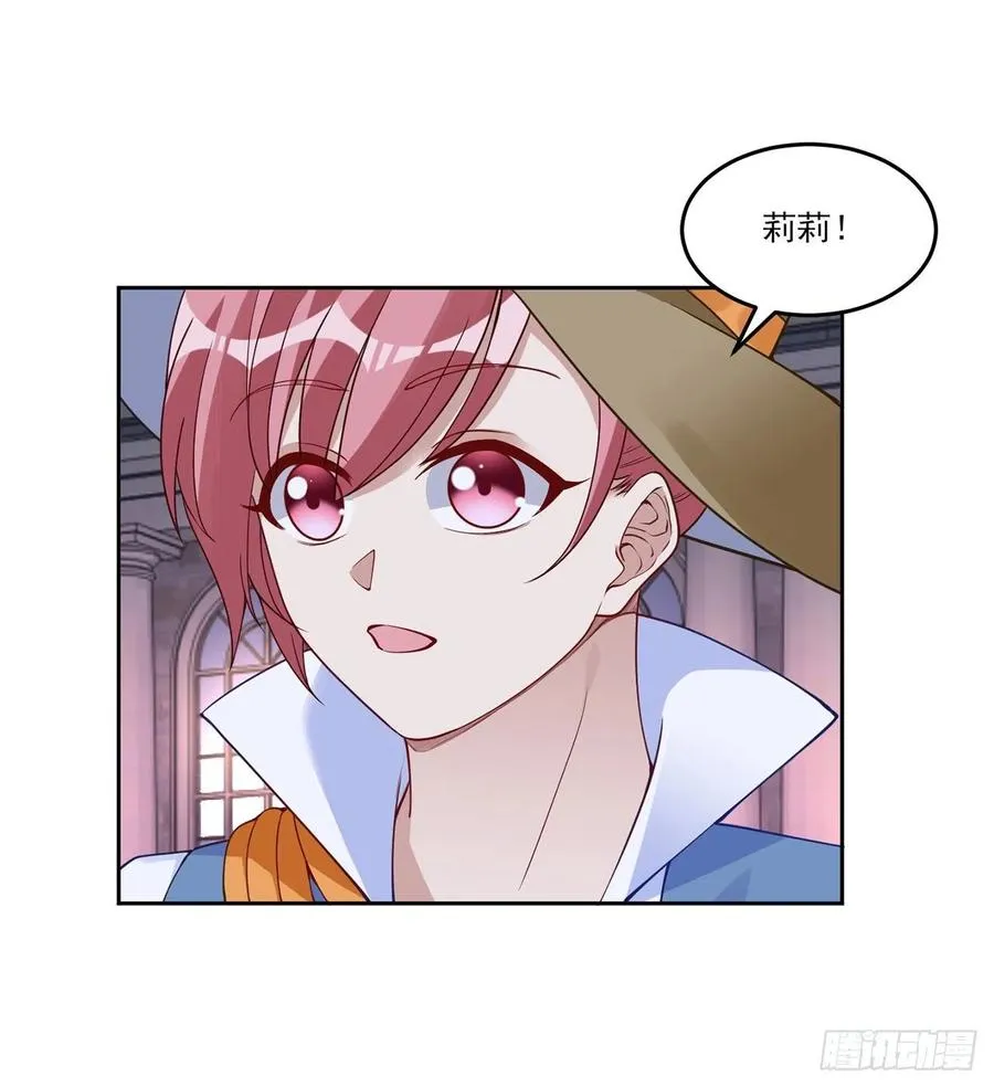 140话 母亲的“熟人” 第50页