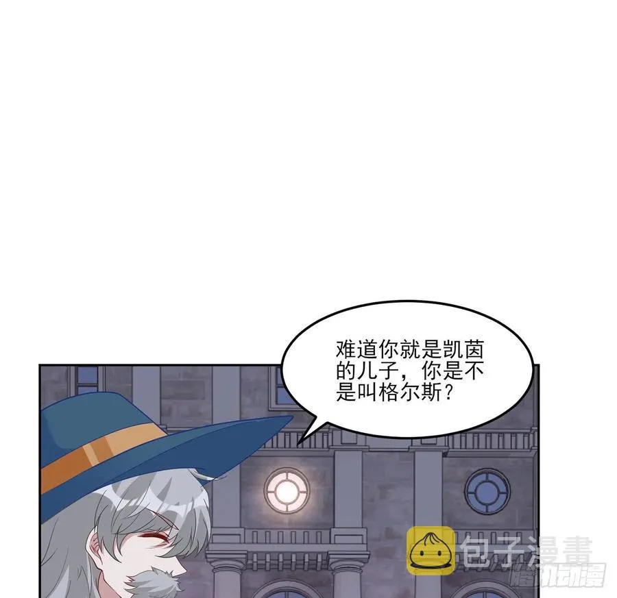 140话 母亲的“熟人” 第53页