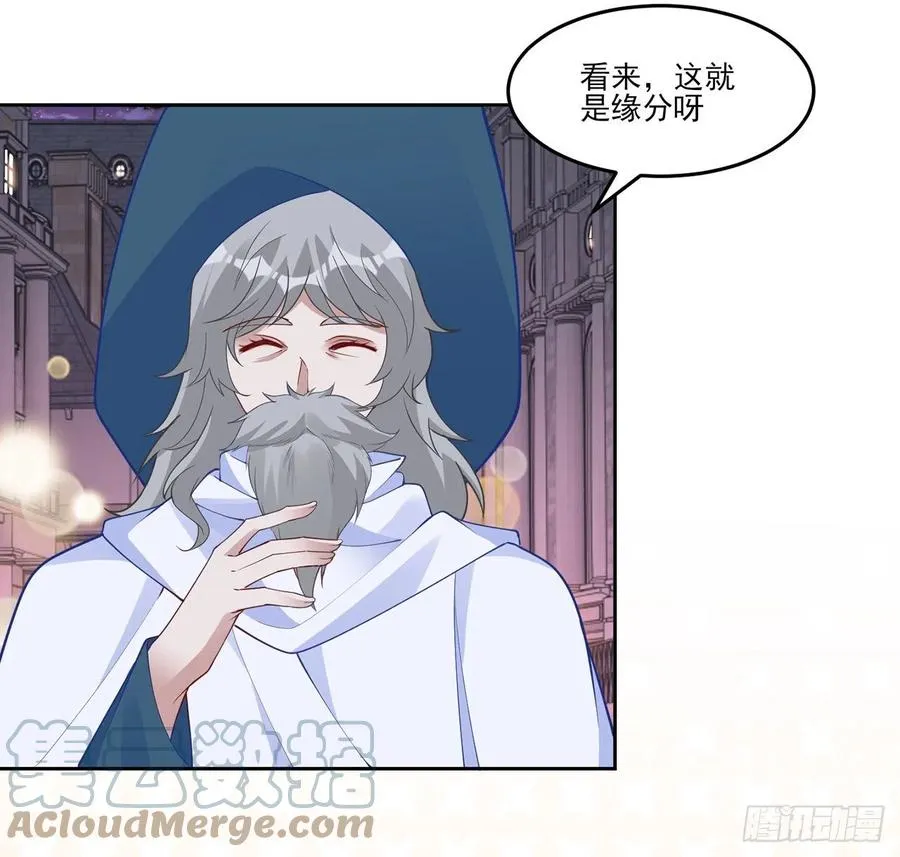 140话 母亲的“熟人” 第55页
