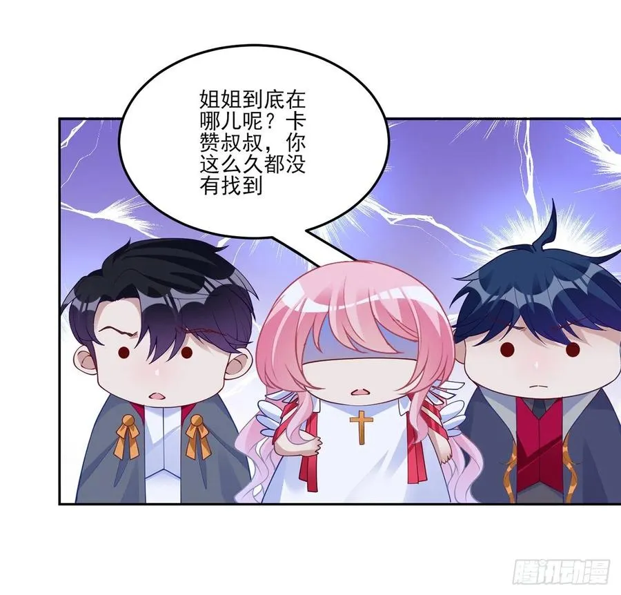 140话 母亲的“熟人” 第62页