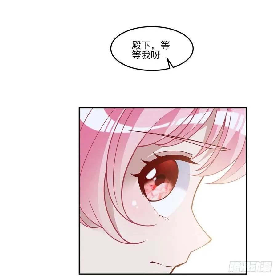 140话 母亲的“熟人” 第63页