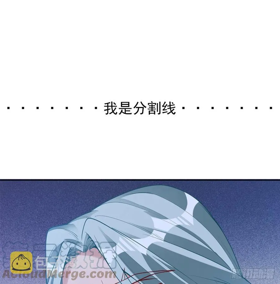140话 母亲的“熟人” 第67页