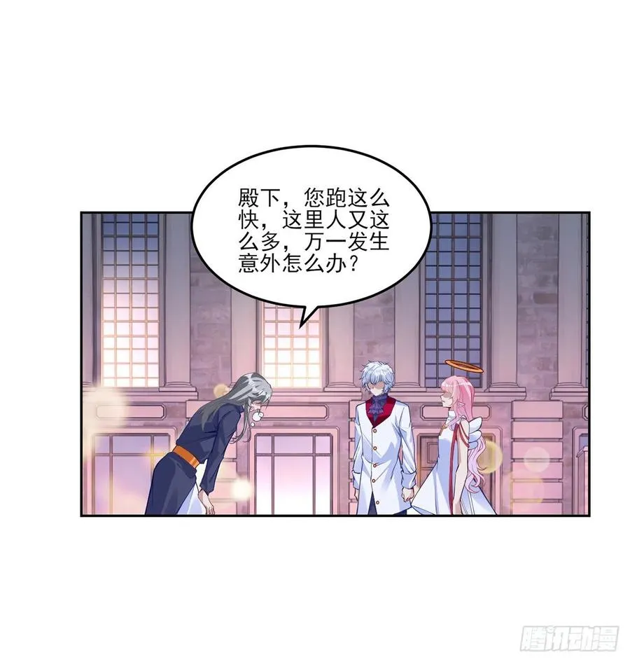 141话 两个“雷蒙神医” 第2页
