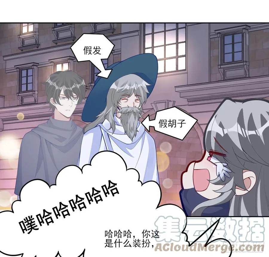 141话 两个“雷蒙神医” 第4页