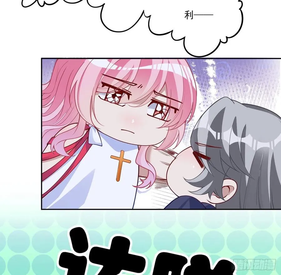 141话 两个“雷蒙神医” 第5页