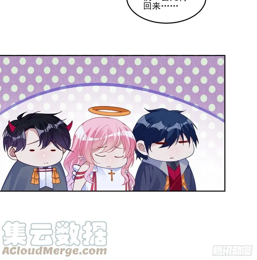 141话 两个“雷蒙神医” 第13页
