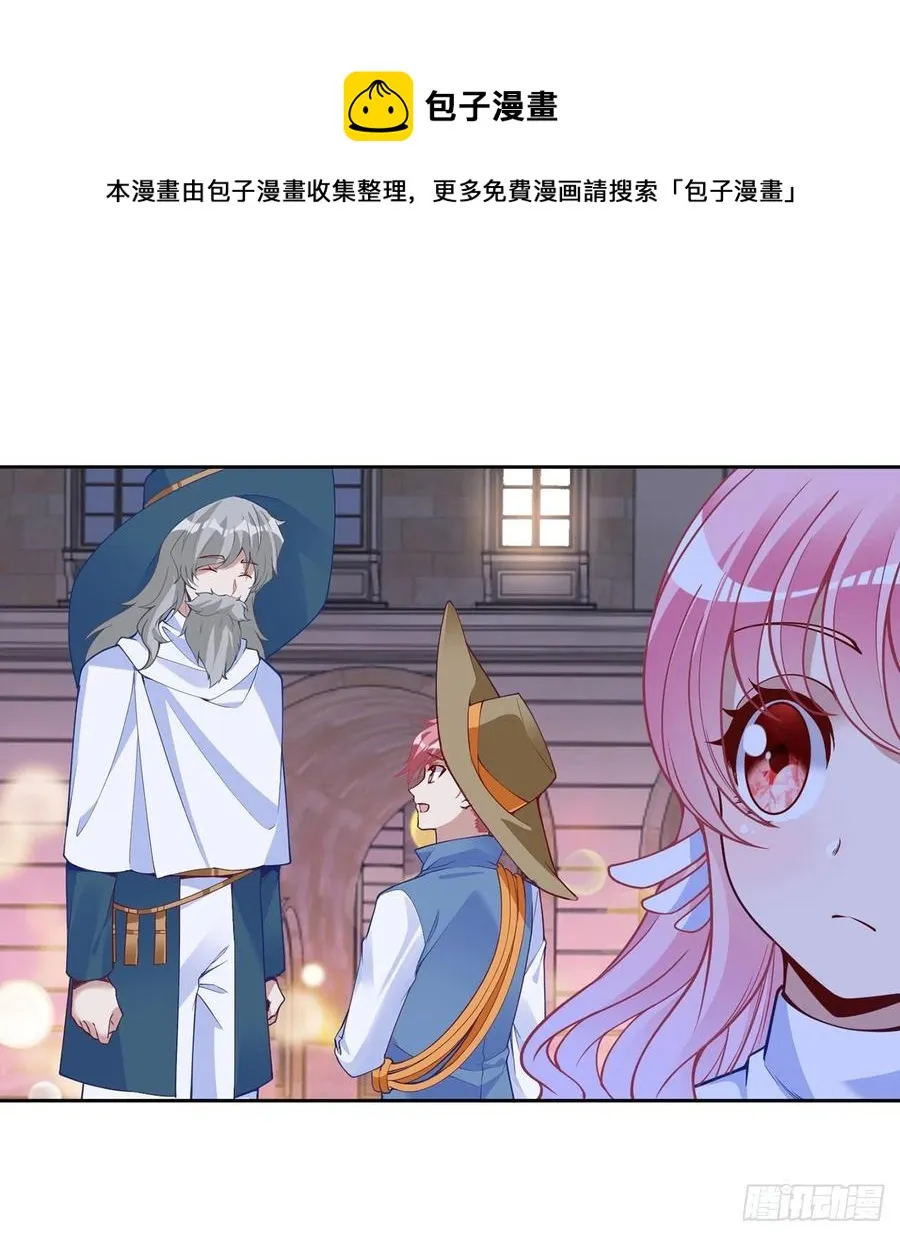 141话 两个“雷蒙神医” 第14页