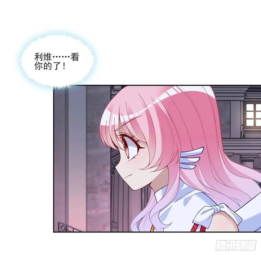 141话 两个“雷蒙神医” 第18页