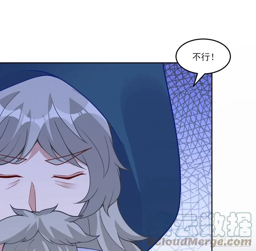 141话 两个“雷蒙神医” 第19页