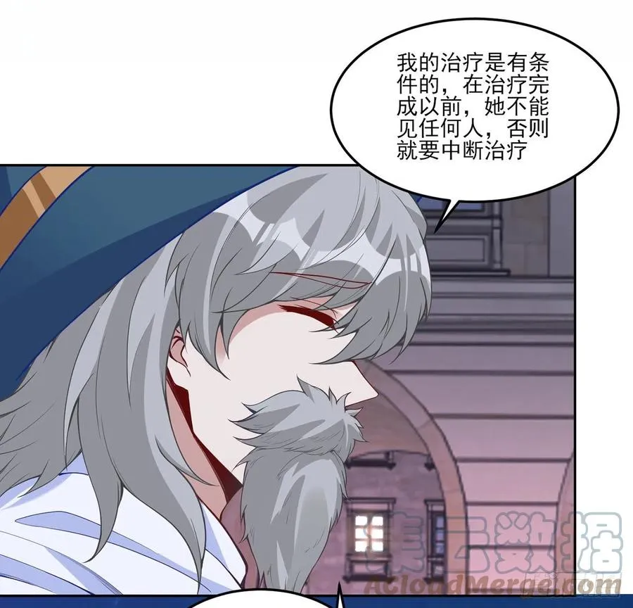 141话 两个“雷蒙神医” 第22页