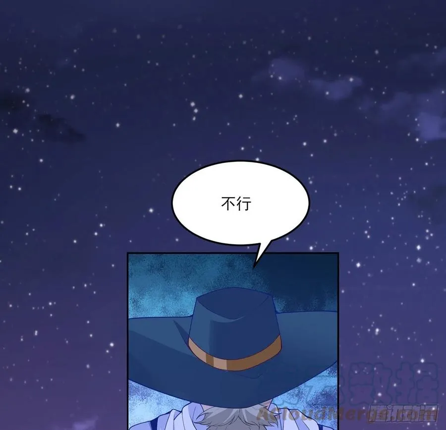 141话 两个“雷蒙神医” 第28页