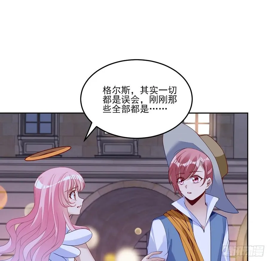 141话 两个“雷蒙神医” 第38页