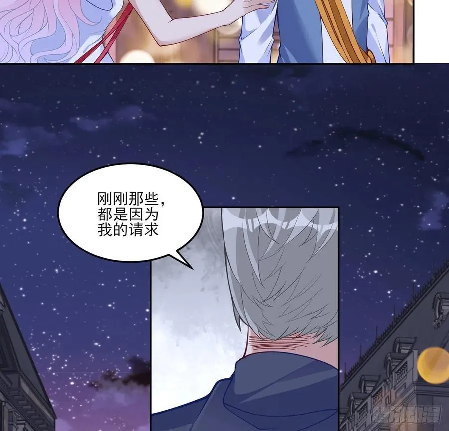 141话 两个“雷蒙神医” 第39页