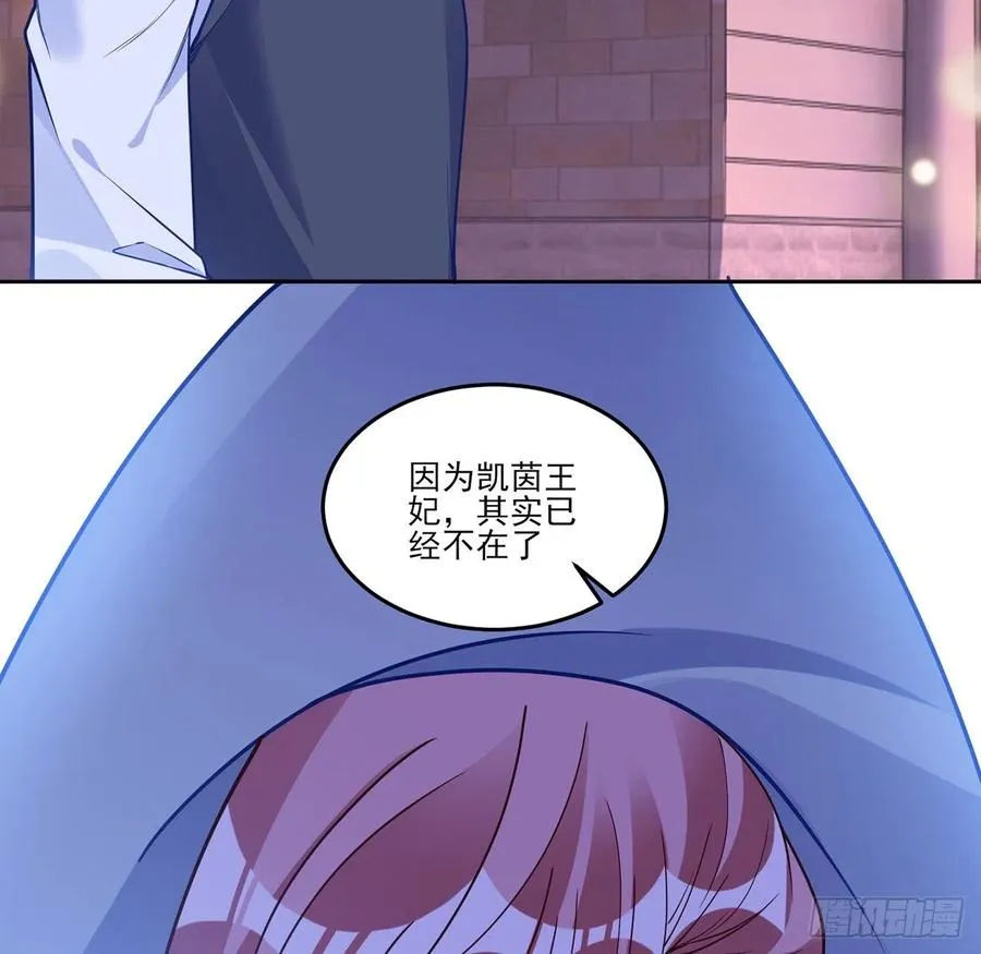 141话 两个“雷蒙神医” 第45页