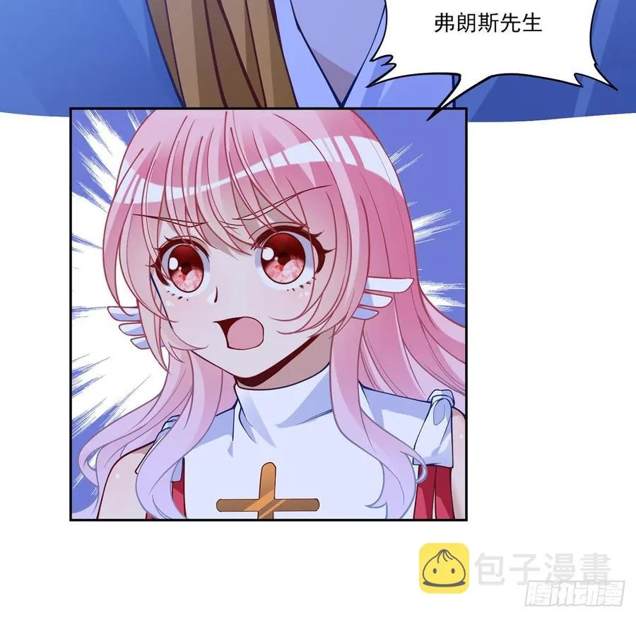 141话 两个“雷蒙神医” 第47页