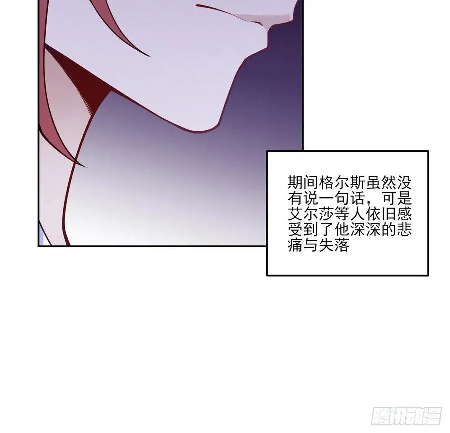 141话 两个“雷蒙神医” 第54页