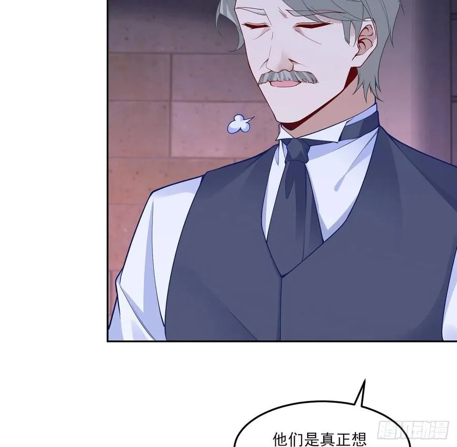 141话 两个“雷蒙神医” 第56页