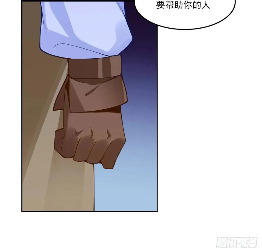 141话 两个“雷蒙神医” 第57页