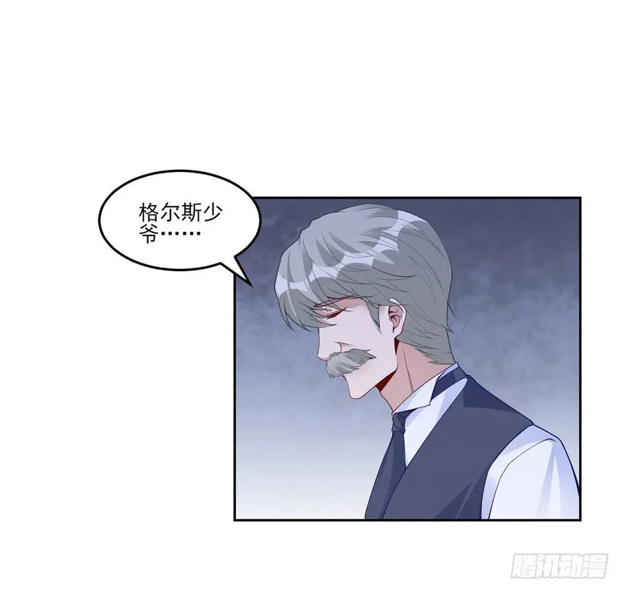 142话 神医变校医？ 第8页