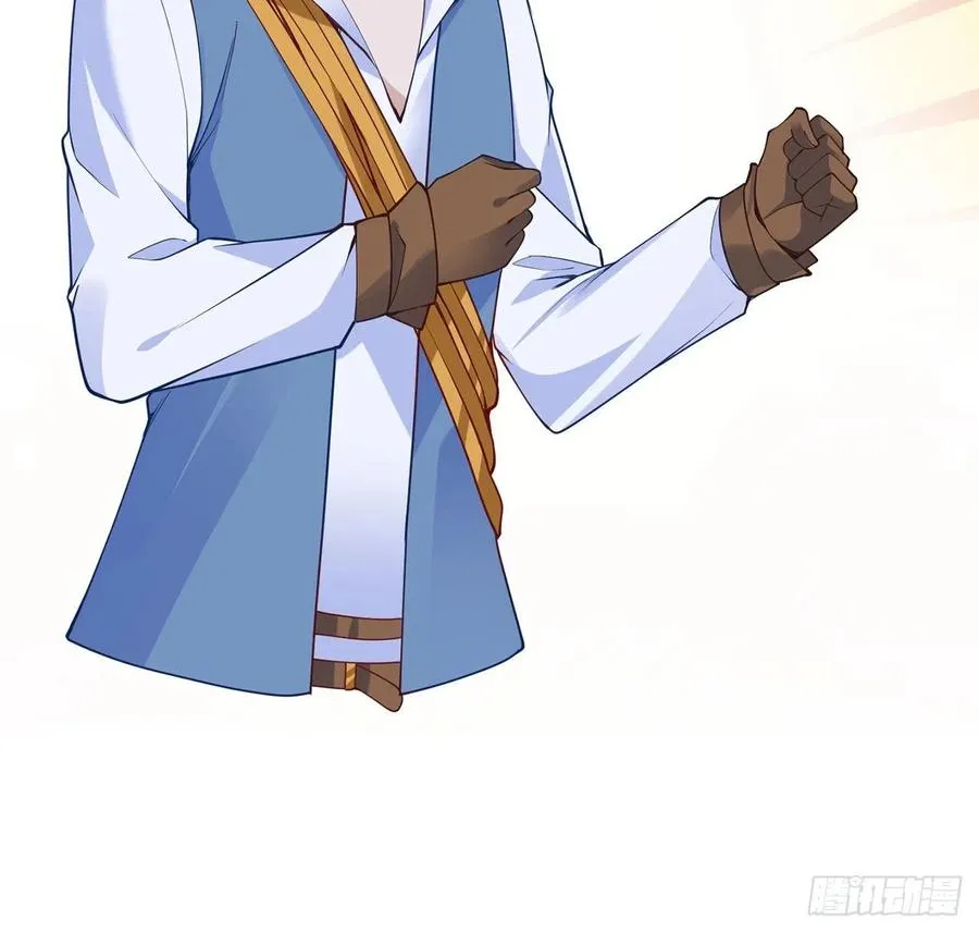 142话 神医变校医？ 第14页