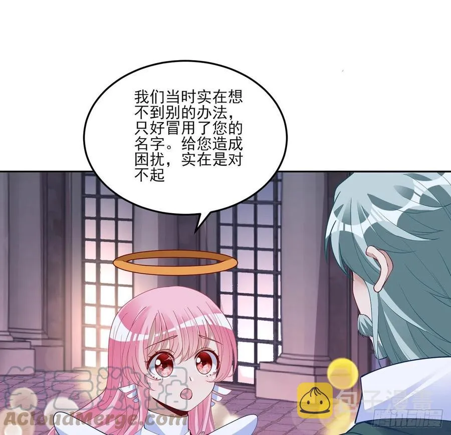142话 神医变校医？ 第19页