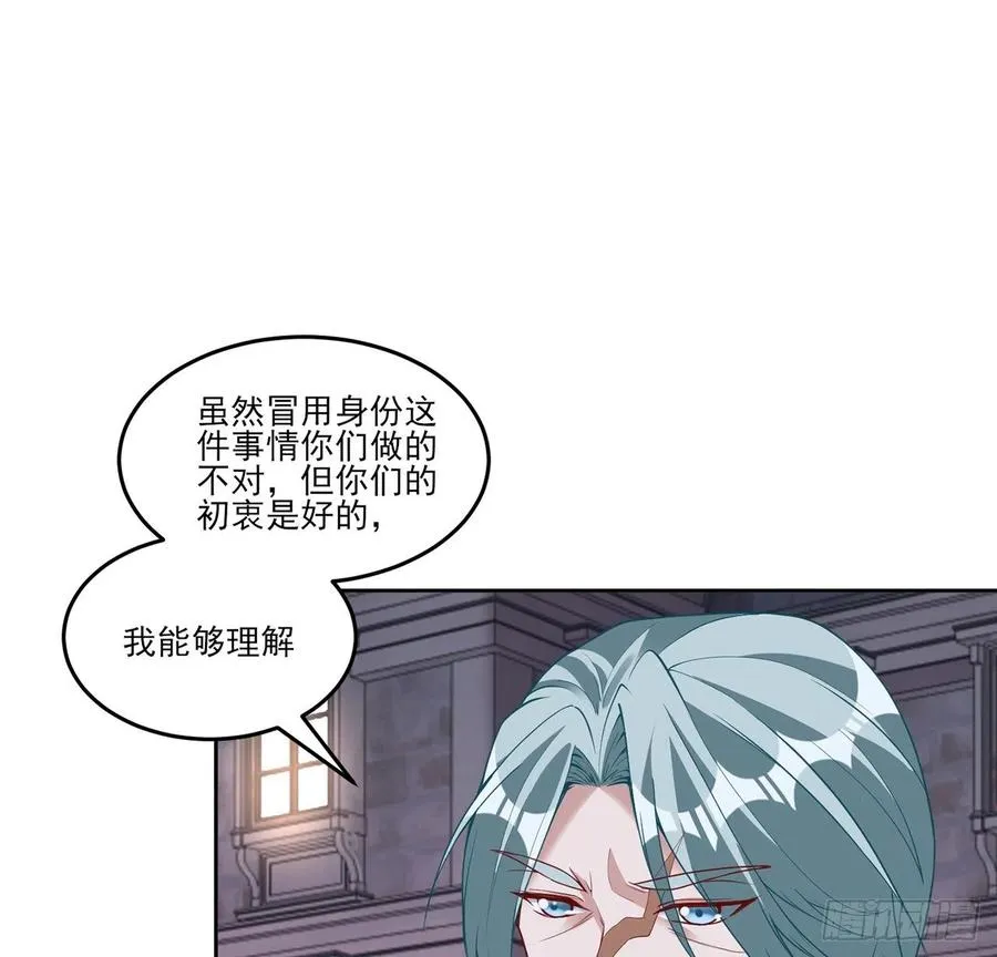 142话 神医变校医？ 第21页