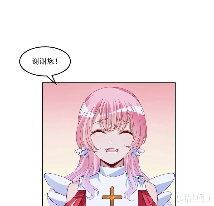 142话 神医变校医？ 第23页