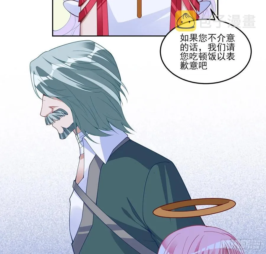 142话 神医变校医？ 第24页