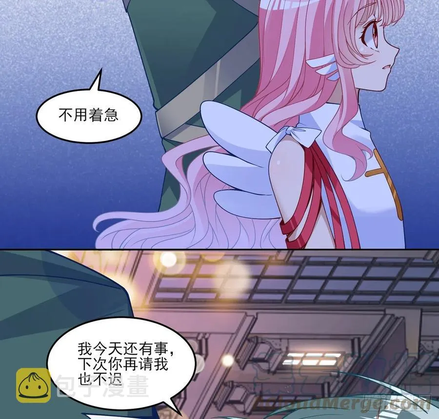 142话 神医变校医？ 第25页