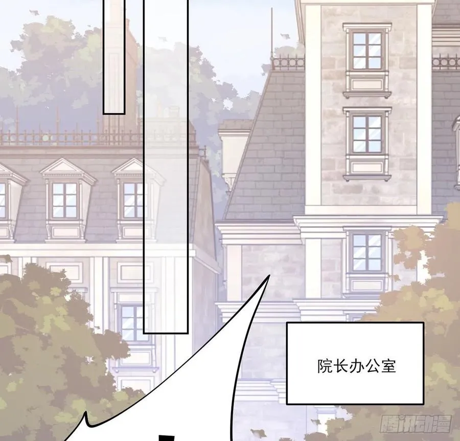 142话 神医变校医？ 第33页