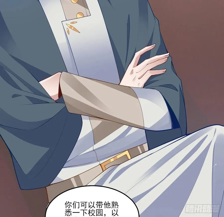 142话 神医变校医？ 第36页