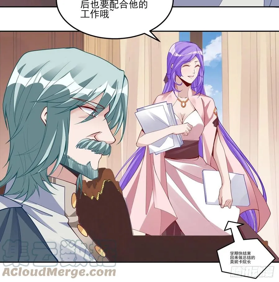 142话 神医变校医？ 第37页