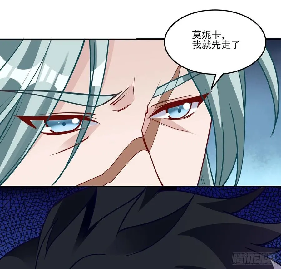 142话 神医变校医？ 第41页